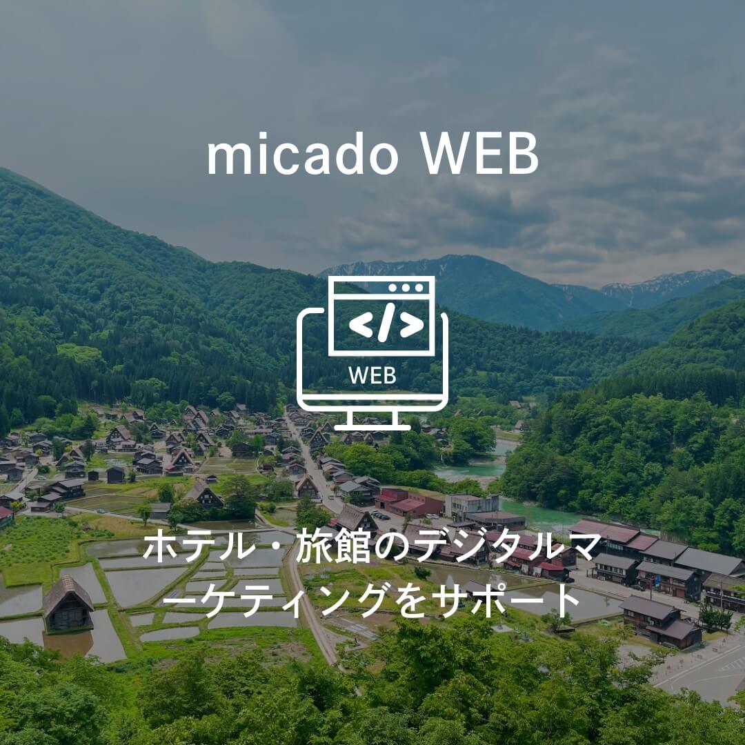 会社案内 - 株式会社micado
